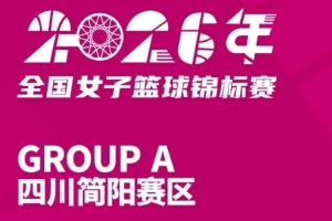 阿根廷vs瑞士直播_阿根廷vs瑞士世界杯直播_阿根廷vs瑞士免费观看直播在线
