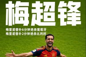 阿根廷vs瑞士直播_阿根廷vs瑞士免费在线直播_阿根廷vs瑞士在线直播