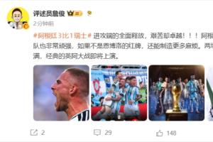 法国vs西班牙直播_世界杯法国vs西班牙在线观看无插件_法国vs西班牙比赛回放