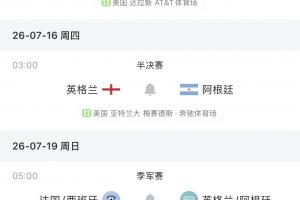 法国vs西班牙直播_法国vs西班牙世界杯直播_法国vs西班牙高清比赛直播